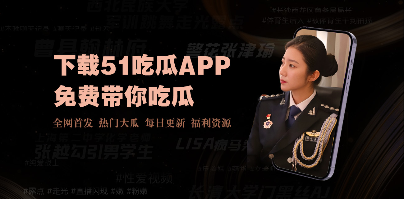 91网是国内知名的在线资源分享平台，提供高清视频、热门影视、精选动漫、音乐综艺等丰富内容，界面简洁操作便捷，每日更新海量优质资源，满足用户多元化的娱乐需求，畅享一站式在线观看与下载体验。