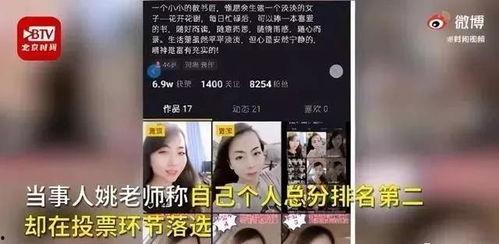 女老师爆料狐仙视频播放,狐仙视频背后的神秘真相