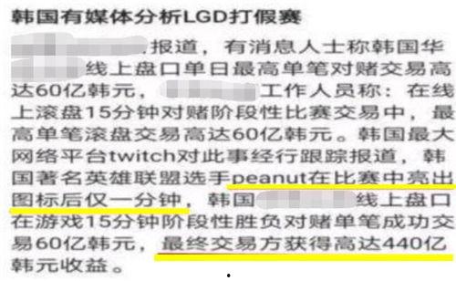 圈内人爆料小花生