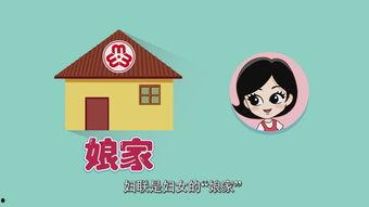 妇联爆料视频完整版