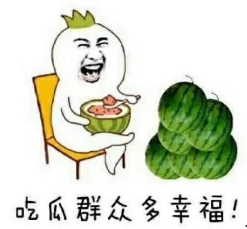 娱乐吃瓜小哥,跟随吃瓜小哥探寻明星幕后故事